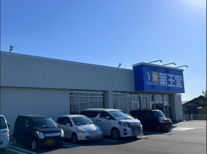 八戸市大字鮫町、土地のドラッグストア画像です