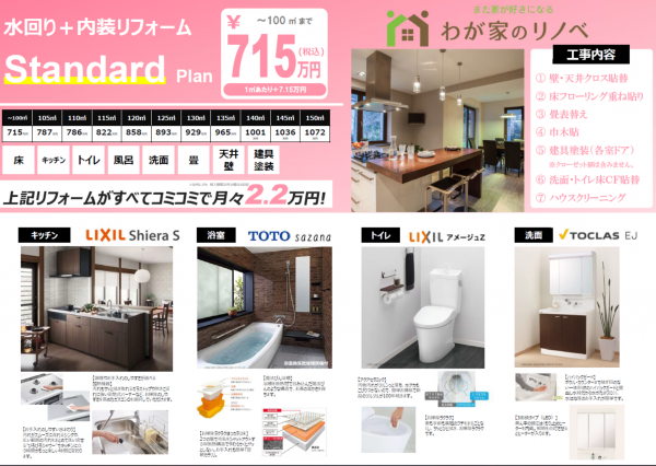 八戸市石堂、中古一戸建てのその他画像です
