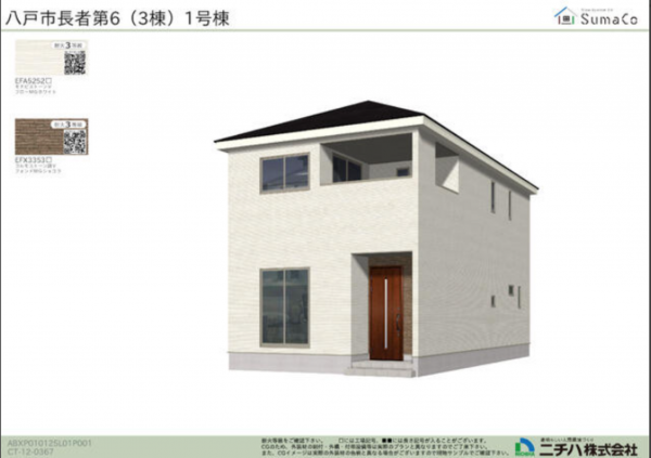 八戸市長者、新築一戸建ての完成予想図（外観）画像です
