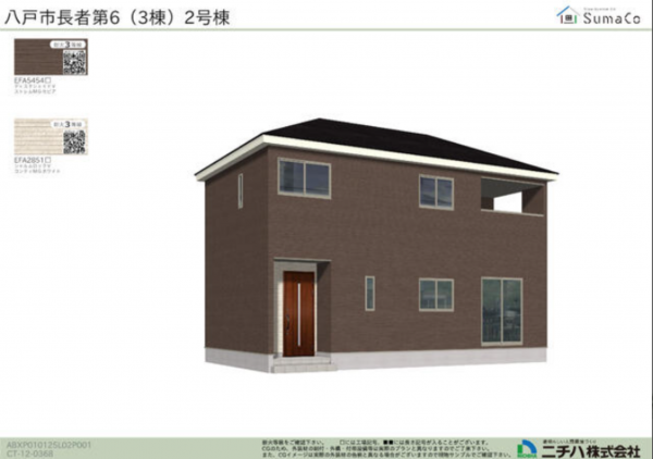 八戸市長者、新築一戸建ての完成予想図（外観）画像です