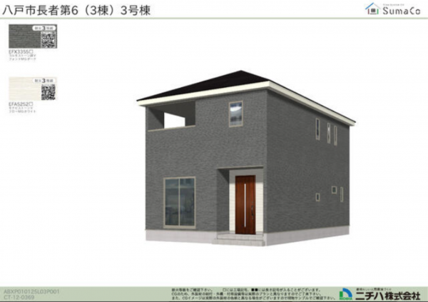八戸市長者、新築一戸建ての完成予想図（外観）画像です