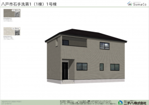 八戸市大字石手洗、新築一戸建ての完成予想図（外観）画像です