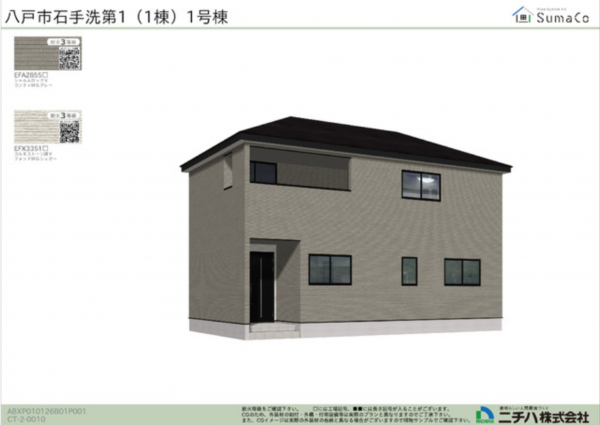 八戸市大字石手洗、新築一戸建ての完成予想図（外観）画像です
