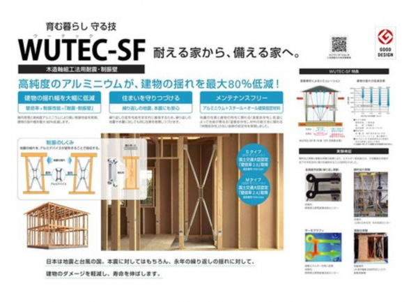 八戸市沼館、新築一戸建てのその他画像です
