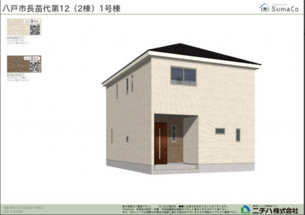 八戸市大字長苗代、新築一戸建ての完成予想図（外観）画像です