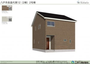 八戸市大字長苗代、新築一戸建ての完成予想図（外観）画像です