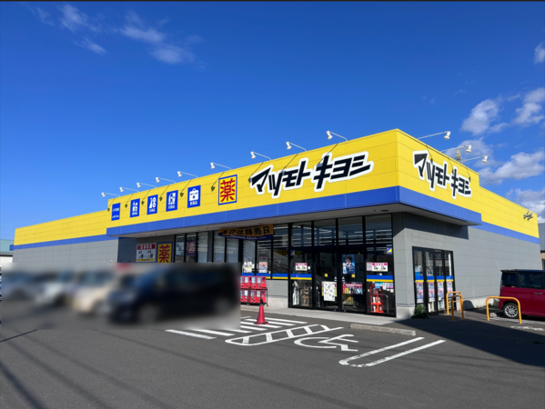 八戸市下長、新築一戸建てのドラッグストア画像です