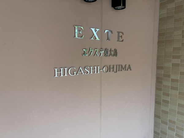 江東区亀戸、マンションの画像です