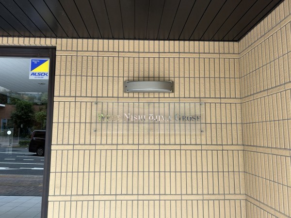 江東区北砂、マンションの外観画像です