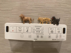 江東区東陽、マンションのトイレ画像です