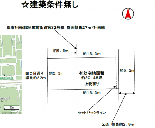 江東区住吉、土地の間取り画像です