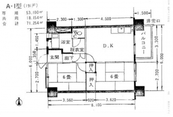 江東区北砂、マンションの間取り画像です