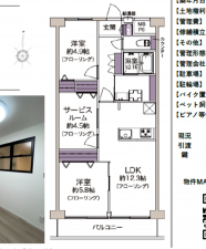 江東区東砂、マンションの間取り画像です