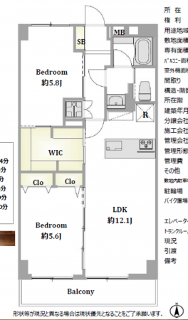 江東区木場、マンションの間取り画像です