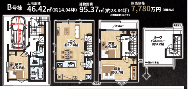江東区大島、新築一戸建ての間取り画像です