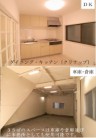 江東区亀戸、中古一戸建ての内装画像です