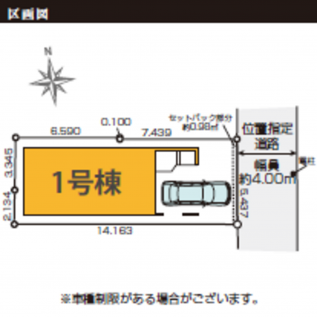 江東区北砂、新築一戸建てのその他画像です