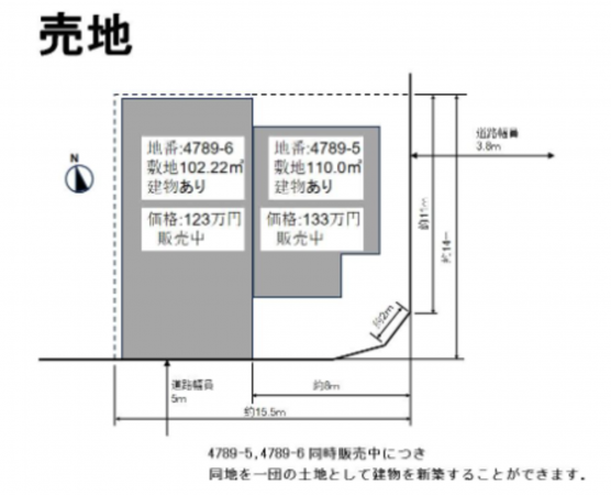 山陽小野田市大字小野田、土地の画像です