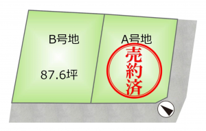 山陽小野田市大字郡、土地の画像です