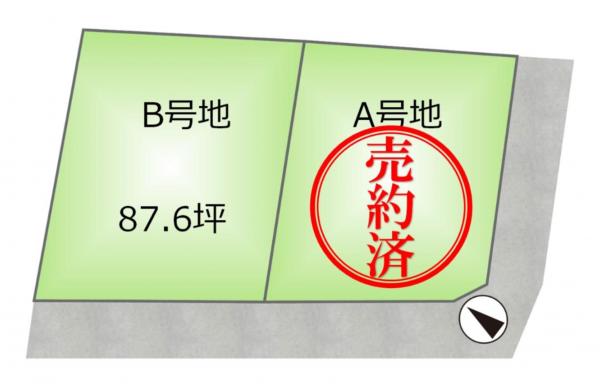 山陽小野田市大字郡、土地の画像です