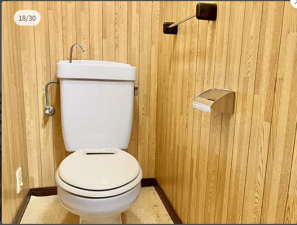宇部市寿町、マンションのトイレ画像です