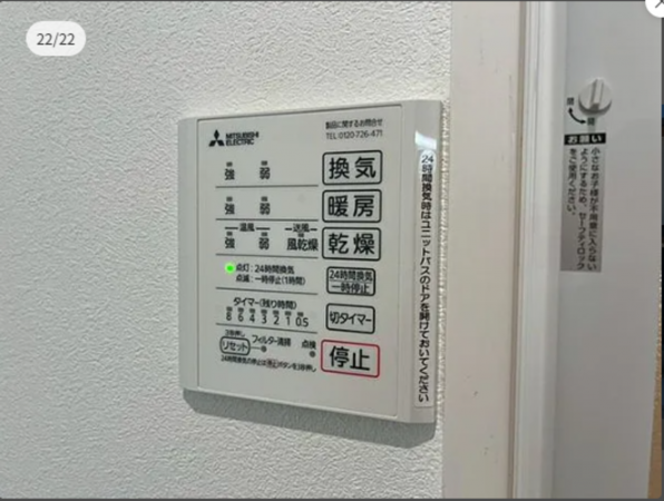 宇部市西桃山、新築一戸建ての設備画像です