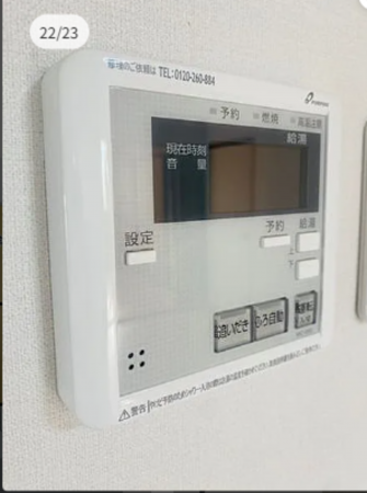 宇部市大字東須恵、中古一戸建ての設備画像です