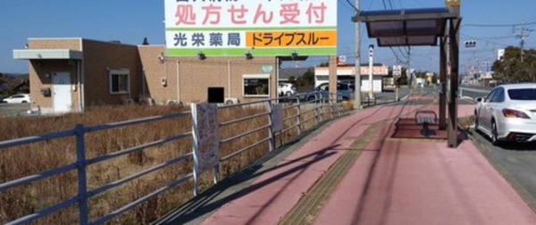 宇部市大字西岐波、土地の前面道路を含む現地写真画像です