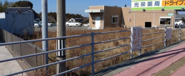 宇部市大字西岐波、土地のその他画像です