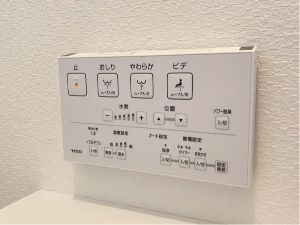 宇部市岬町、中古一戸建てのトイレ画像です