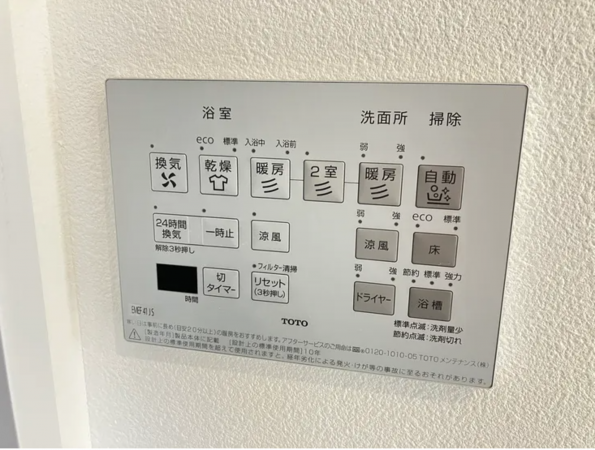 宇部市中村、中古一戸建ての設備画像です