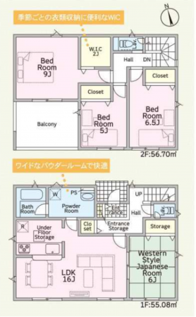 宇部市大字際波、新築一戸建ての間取り画像です