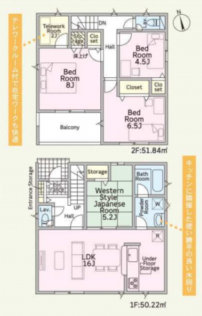 宇部市大字際波、新築一戸建ての間取り画像です