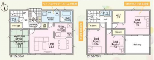 宇部市大字際波、新築一戸建ての間取り画像です