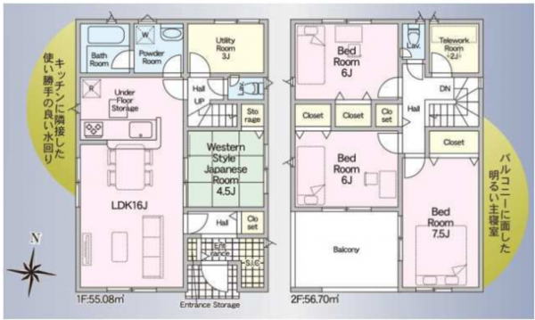 山陽小野田市赤崎、新築一戸建ての間取り画像です