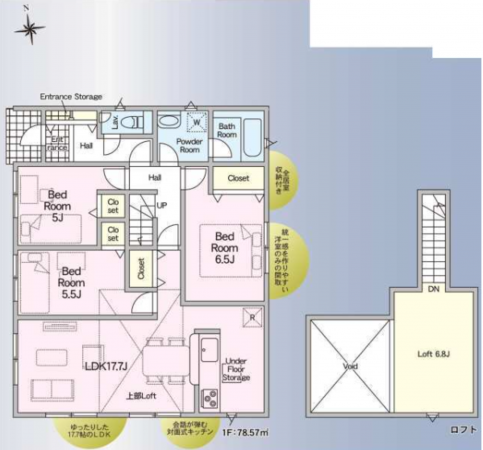山陽小野田市大字郡、新築一戸建ての間取り画像です