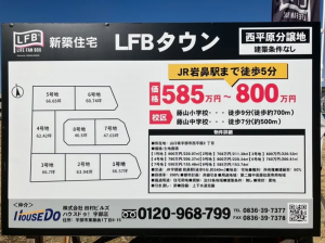 宇部市西平原、土地のその他画像です