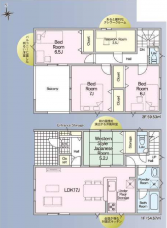 山陽小野田市大字郡、新築一戸建ての間取り画像です