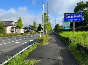 宇部市恩田町、土地の前面道路を含む現地写真画像です