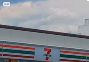 宇部市笹山町、中古一戸建てのコンビニ画像です