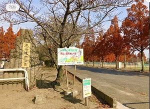 宇部市笹山町、中古一戸建ての公園画像です