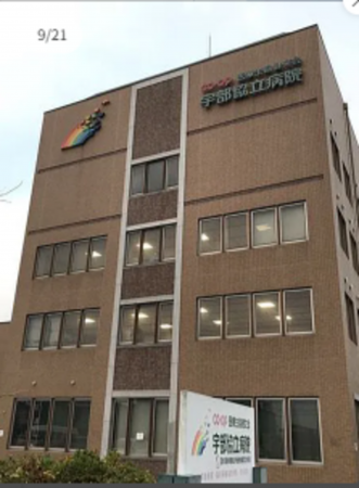 宇部市笹山町、中古一戸建ての病院画像です