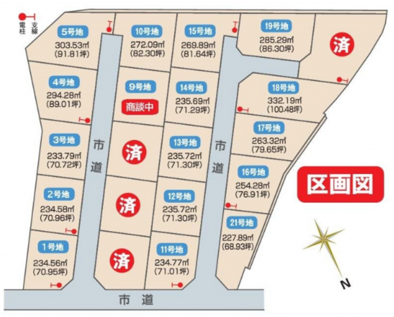 宇部市浜田、土地の間取り画像です