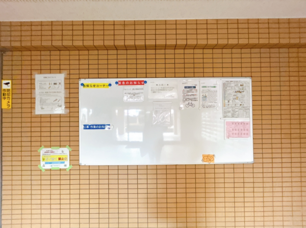 宇部市文京町、マンションのエントランス画像です