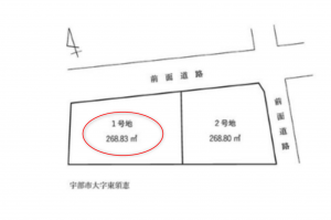 宇部市大字東須恵、土地の間取り画像です