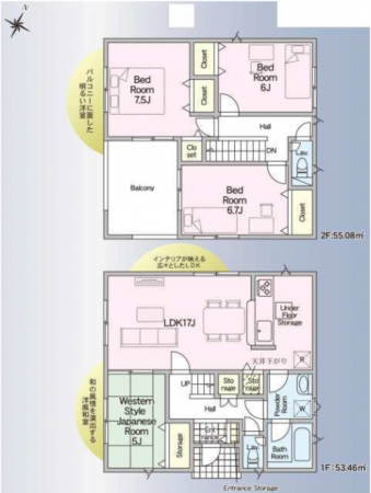 山口市阿知須、新築一戸建ての間取り画像です
