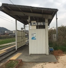 山陽小野田市大字小野田、中古一戸建ての駅画像です