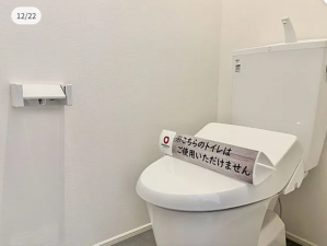 宇部市中村、中古一戸建ての画像です