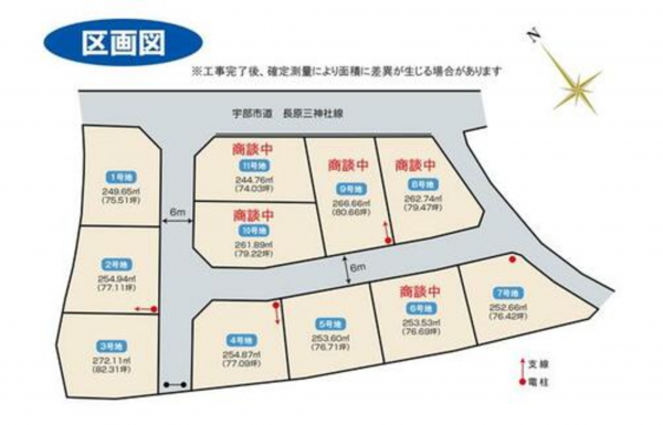 宇部市大字東岐波、土地の間取り画像です