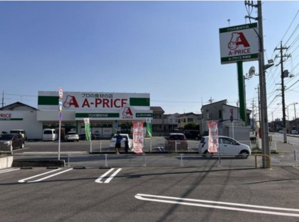 宇部市宮地町、土地の画像です